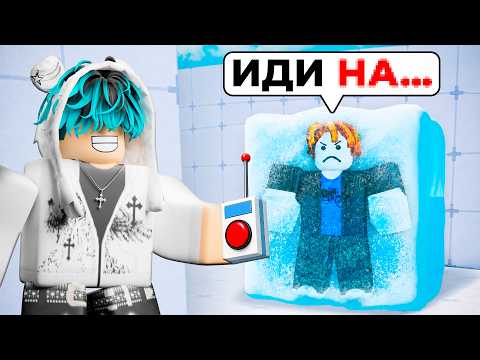 Видео: ЗАТРОЛЛИЛ Самого ТОКСИЧНОГО ШКОЛЬНИКА! *Он заплакал* в Roblox Rivals!