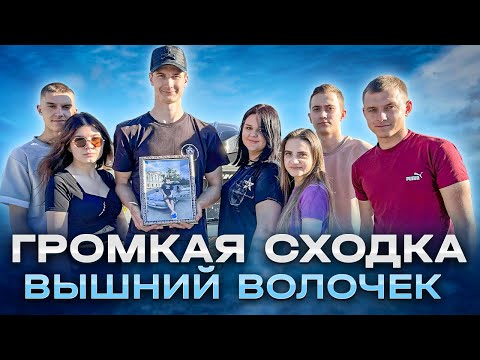 Видео: ГРОМКАЯ СХОДКА. Г.ВЫШНИЙ ВОЛОЧЁК #2114 #автозвукпогороду #автозвук #ваз #subwoofer #ваз2114