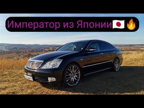 Видео: Император из Японии. Тест-драйв Toyota crown(180) 3.5   #toyota#crown#2grfse#jdm#japan