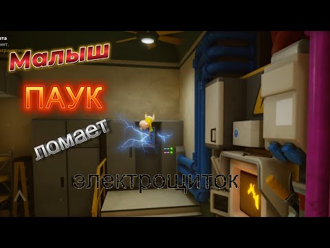 Видео: Жёлтый ЧЁРТ МЕНЯ задолбал Часть 2 The Baby In Yellow
