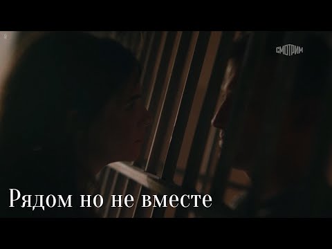 Видео: Алиса и Никита//ловец снов//рядом но не вместе