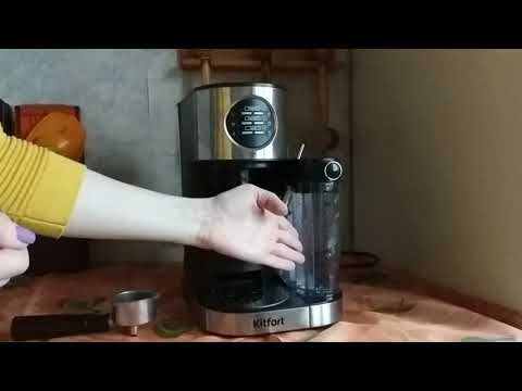 Видео: Готовим латте в кофеварке Kitfort KT-703! Обзор рожковой кофеварки Kitfort KT-703