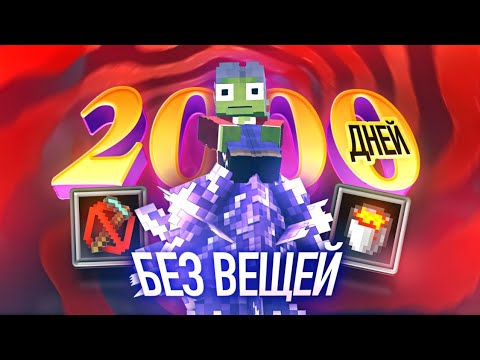 Видео: Прошёл Майнкрафт На ОДНОМ Блоке || 2 Часть || Скайблок