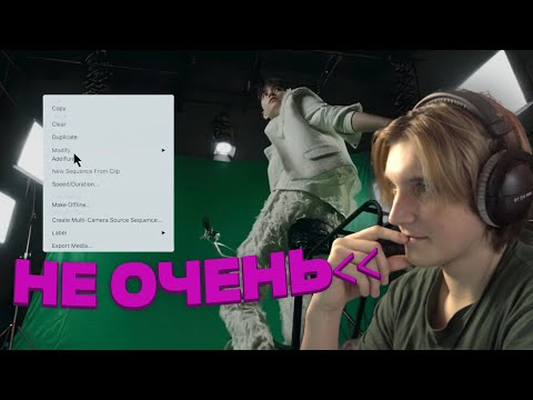 Видео: Реакция Стэй на Stray Kids  - Bleep (Video)