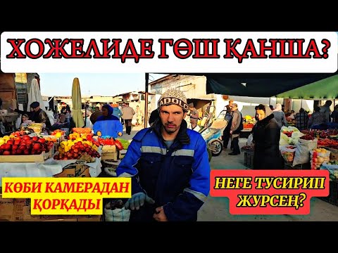 Видео: 24-Ноябр Хожели дийхан базары балық базары бахаларын тамаша етемиз