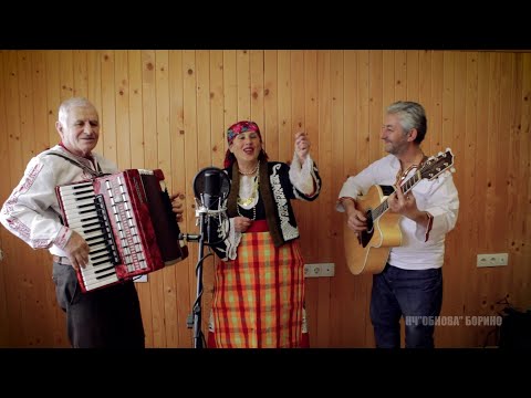 Видео: НЧ''БОРИНО'' - Да знае мома, да знае  2021