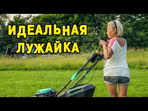 Видео: Идеальный ГАЗОН - газонокосилка Sturm PL5114SVE/Лучший УРОЖАЙ МАЛИНЫ /ПОДГОТОВКА ЧЕСНОКА к хранению