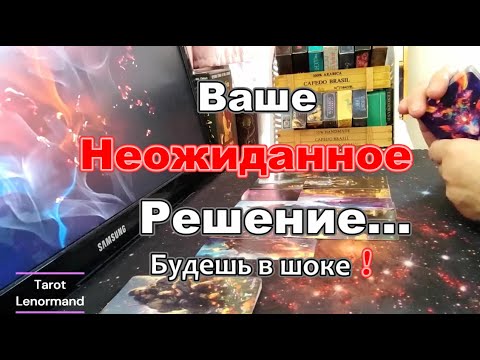 Видео: 💥Срочно❗Вы Должны ЭТО Услышать Сейчас ❗ #Прогноз #tarot