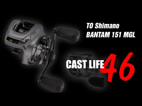 Видео: ТО shimano bantam 151 mgl xg