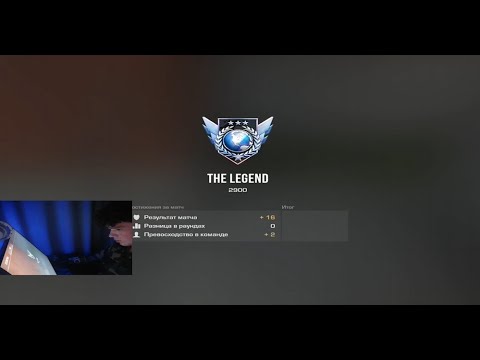Видео: АПНУЛ 2900 MMР В ММ l ДЕМКА l КАК ИГРАЮТ ЛЕГЕНДЫ В ММ #2