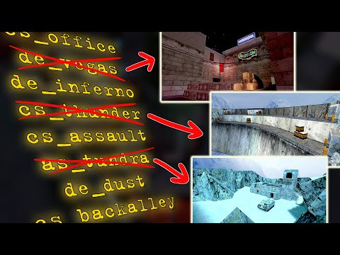 Видео: Оригинальные карты Counter Strike, которые были удалены