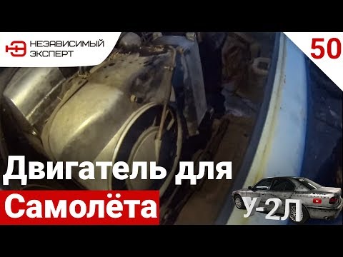 Видео: СТАВИМ В БМВ МОТОР ОТ ГАЗОНА!