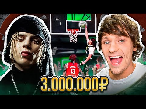 Видео: PHARAOH Live И Финал На 3,000,000 Рублей