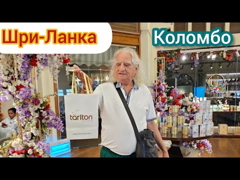 Видео: У меня проблемы, не могу загрузить видео на ютуб! Покупаем цейлонский чай. Еле нашли кафе.