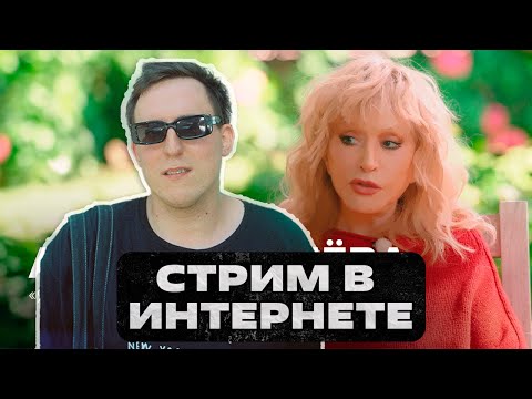 Видео: дима колыбелкин смотрит аллу пугачеву у катерины гордеевой (и мб чебаткова у дудя)