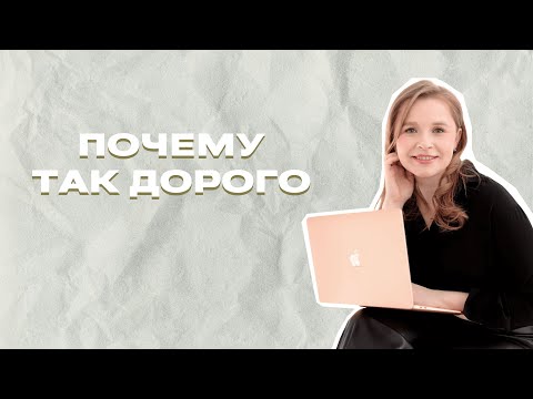 Видео: С ПЛЮСКОВОЙ О СВАДЬБАХ – Сколько стоит свадьба