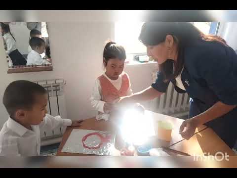 Видео: Салимова Жанар Латиповна.  Балалардың шығармашылық қабілетін дамыту әдіс тәсілдері.