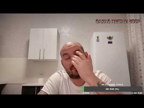 Видео: ХОЛОСТЯК21 OFICCCIAL ПРЯМОЙ ЭФИР