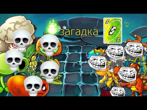 Видео: Загадка к ВЧМ