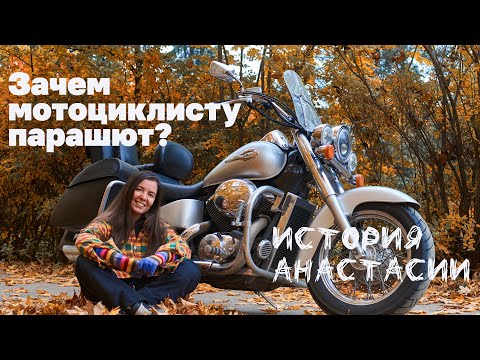 Видео: Honda Shadow 750 ACE (American Classic Edition). Козырный мотоцикл.