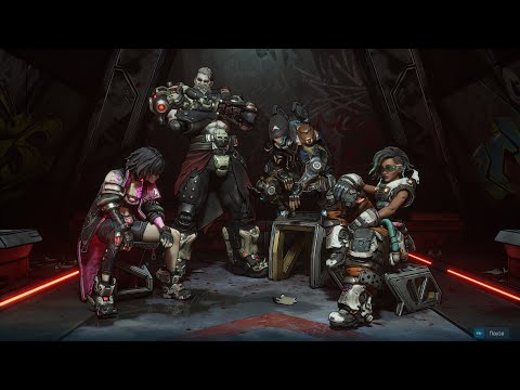 Видео: #Borderlands® 4 #Харлоу 50 LV  UVH1 #качаемся  ( 46 серия 18.11.2025 )