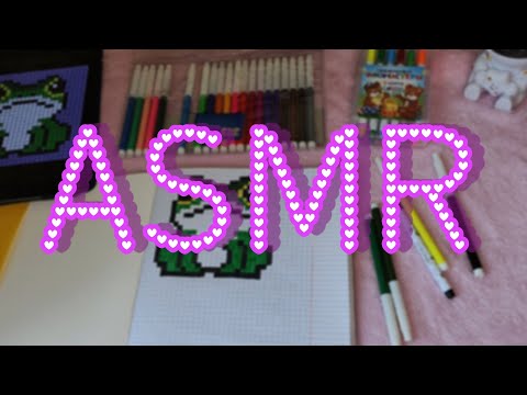 Видео: ASMR | рисую по клеточкам и читаю сказку🌛