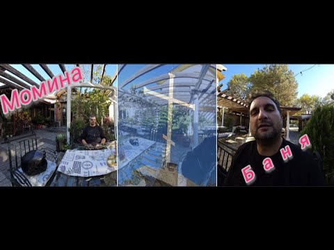 Видео: кръст Момина баня Хисаря