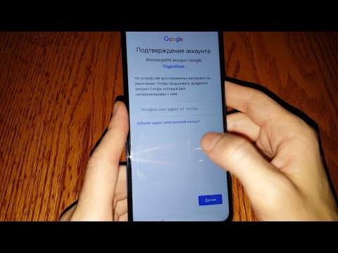 Видео: FRP Huawei Honor 8x 9x android 10 как удалить гугл аккаунт google account bypass сброс гугл аккаунт