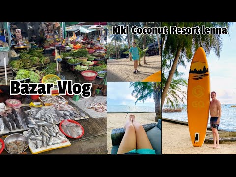 Видео: BAZAR VLOG, ЗАКАЗ КАРРИ В KIKI COCONUT RESORT, FOOD VLOG НА ЭТОТ РАЗ #vlog
