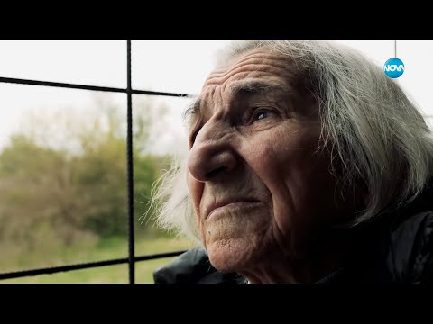 Видео: Отиде си последната жена, оцеляла в лагерите в Босна и Белене - „На фокус" с Лора Крумова