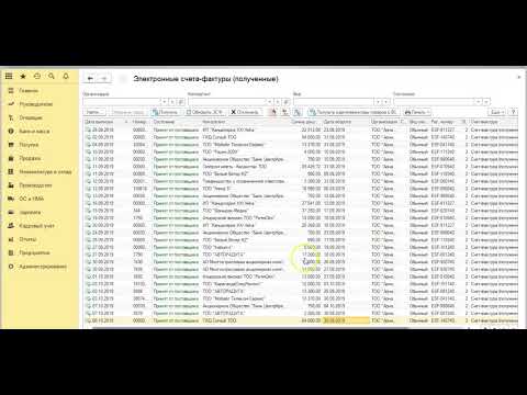 Видео: Заполнение декларации по НДС  300 00 ФНО В 1С  8.3