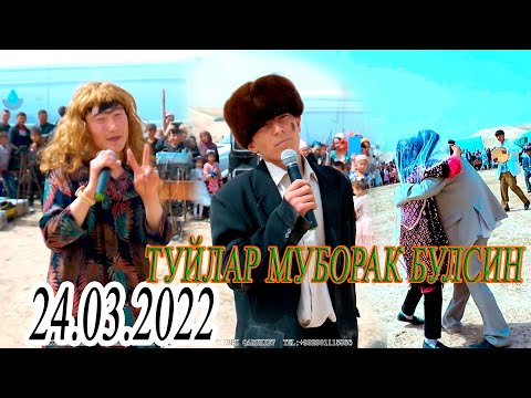 Видео: 1972 Йил туй сахнаси НАВРУЗ КАРЛ МАРКС