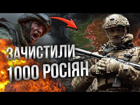 Видео: 💥 ВЕЛИКА ЗАЧИСТКА РОСІЯН! СНАЙПЕРИ вполювали 1000 РОСАРМІЙЦІВ на ПОКРОВСЬКУ! @Maksymchuk_Anna