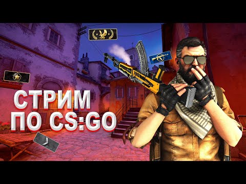 Видео: го пограємо в CS2 #cs2 #cs2funny #cs2life