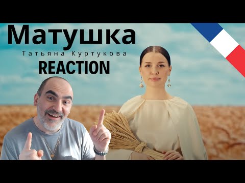 Видео: Татьяна Куртукова - Матушка Земля, белая берёзонька ║ Réaction Française !