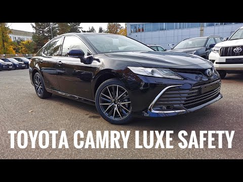 Видео: 2021 ТОЙОТА КАМРИ ЛЮКС SAFETY 2.5 ОБЗОР TOYOTA CAMRY ЧЕРНАЯ РЕСТАЙЛИНГ