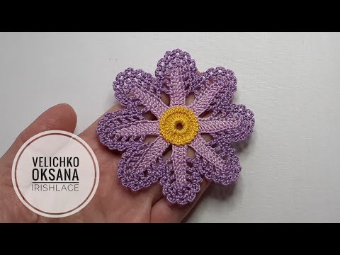 Видео: Цветок для ирландского кружева крючком.