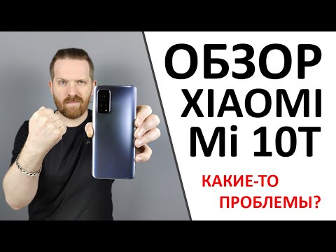 Видео: Обзор Xiaomi Mi 10T. Почти ТОП с классным IPS дисплеем!