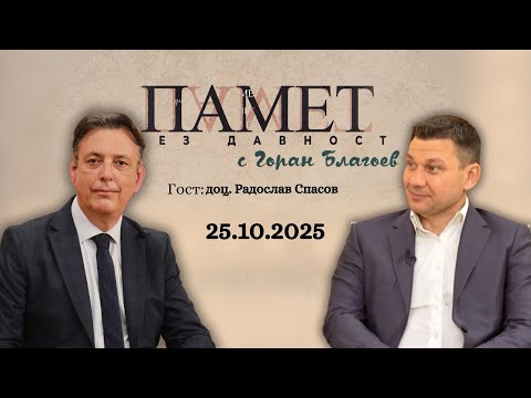 Видео: Български светец, почитан в чужбина, позабравен у нас
