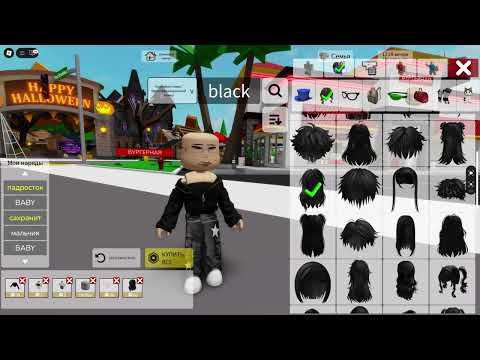 Видео: Новые скины в Брукхейвен РП Роблокс 😎