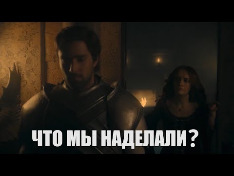 Видео: Кристон\Алисента - "Что мы наделали" (исп. Михаил Бублик и Елена Ваенга)