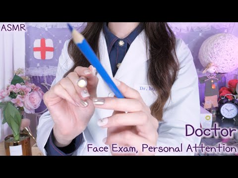 Видео: ASMR(русский субтитры)доктор,тактильный осмотр лица | визуальное прикосновение | 의사의 얼굴 촉각 검사