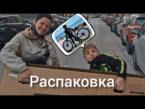 Видео: Pride Bikes РАСПАКОВКА СОБИРАЕМ ВЕЛ ДЛЯ СЫНА