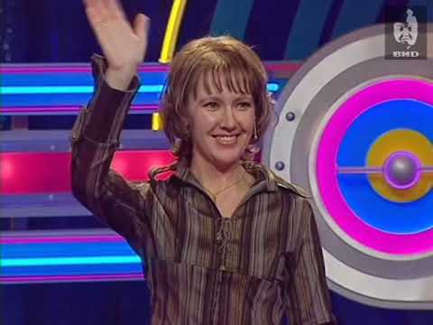 Видео: Угадай мелодию (2004) 04.02.2004