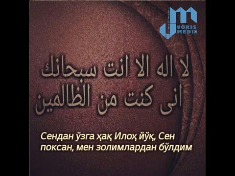 Видео: "Мусибатга сабр" Акрамжон домла