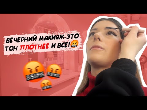 Видео: АДМИНИСТРАТОР ДЕРЗИТ, ТРЕБУЮ СКИДКУ/ ОБЗОР САЛОНА КРАСОТЫ В ПЕТЕРБУРГЕ