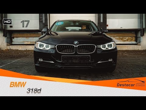 Видео: Осмотр BMW 318d Touring Sport Line /// Автомобили из Германии