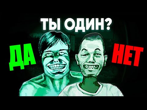 Видео: ЭТОТ ГОСТЬ в No, I'm Not a Human БЕЗУМНЫЙ!