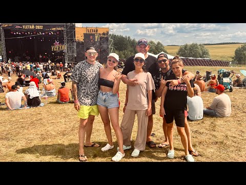 Видео: Улетай 2022🤘🏼Анимация, СЛОТ, Эпидемия, Ария, КняZZ, Lumen и другие