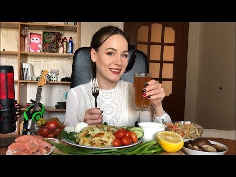 Видео: MUKBANG | картофель, соленья, горбуша, грибы, квас | potatoes, pickles, salmon, mushrooms не ASMR